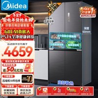 美的（Midea）冰箱M60系列458十字对开四开门风冷无霜家用一级能效超薄全嵌底部散热零距离嵌入PST+净味除菌 除病毒除乙烯除农残留防霉MR-458WUSPZE