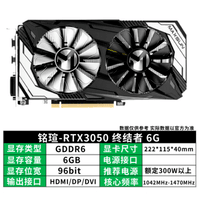 uMAXSUN ԿMS-RTX3060 12G 羺֮/սϵ ϷԼԵ̨ʽ RTX3050 ս 6G+˶F7500W