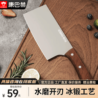 康巴赫(KBH)乌檀木中式菜刀家用刀具厨师专用不锈钢切片菜肉刀锋利菜刀