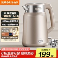 ղSUPORҲ ˮˮˮˮ 2L ö๦ ˮ 316L SW-20J101P