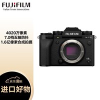 富士（FUJIFILM）X-T5/XT5 微单相机 单机身 4020万像素 7.0档五轴防抖 6K30P 经典机械拨盘 黑色