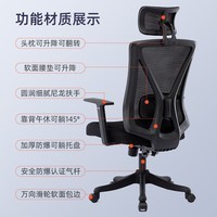伯力斯伯力斯电脑椅家用办公椅人体工学可躺转椅子老板椅MD-0615A黑色