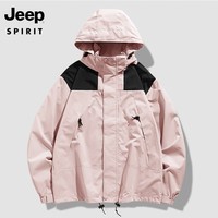 JEEP 吉普 冲锋夹克男女情侣款户外山系夹克冲锋外套男女同款外套 粉色 XL