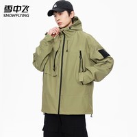 雪中飞冲锋衣男夹克连帽外套男女情侣装户外上衣登山服 绿色 2XL