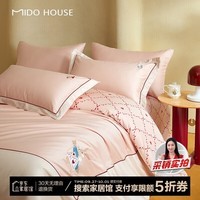 MIDO HOUSE铭都100支长绒棉纯棉套件四件套 掉进兔子洞1.5m床单款