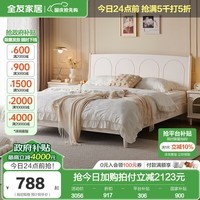 全友（QUANU）家居法式奶油风双人床1.8米x2米拱门实木床脚主卧室家具129325 1.8米床+265床垫(不含床头柜)