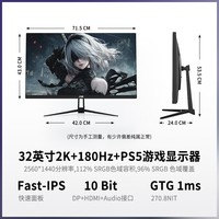 -32Ӣ2K-180HZ羺ʾLGԭװģNano-IPSҺĻͼ/ϷPS5 CS3225 322k-180Hz IPS