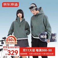 京东京造【穿山甲500系列】舒弹冲锋衣单层硬壳外套男女同款 浓雾绿 3XL 