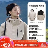 骆驼（CAMEL）三防冲锋衣户外登山服防风防水防污三合一运动外套 AD12263514X，浅卡其，男女同款 L