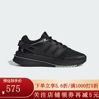 阿迪达斯 （adidas）【劲浪运动】X_PLR BOOST SHOES运动休闲跑步鞋IF9247 IF9247 39