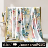 富安娜毯子办公室盖毯午睡毯沙发毯四季可用法兰绒毯 绿色(富安娜) 150*200cm