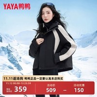 鸭鸭（YAYA）城市轻户外羽绒服女时尚连帽运动防风保暖时尚短款外套FL 黑色 S