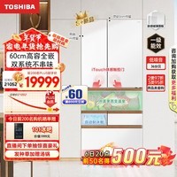 东芝（TOSHIBA）小白桃2.0高奢版高容全嵌超薄日式多门双系统家用制冰冰箱【国家补贴】GR-RM600WI-PG1B3