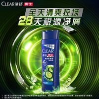 清扬（CLEAR）男士蓬松去屑洗发水  清爽控油型205g   潘展乐冠军同款