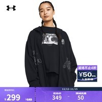 安德玛（UNDERARMOUR）CURRY龙年李小龙联名系列女子未来之龙训练运动外套1383216 黑色001 S