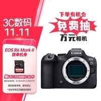 佳能（Canon）EOS R6 Mark II 新标准全画幅微单数码相机R6二代 单机身 （约40张每秒连拍/6K超采样4K短片）