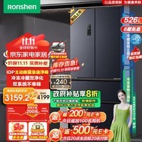 容声（Ronshen）526升双净双系统冰箱灰色法式多门四开门双循环家用无霜变频一级能效大容量嵌入式以旧换新国补 BCD-526WD1MPA