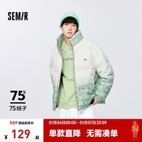 Semir森马羽绒服男渐变字母印花青春秋冬减龄上衣冬季外套衣多穿 绿白色调00341 165/84A/S