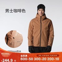 迪卡侬滑雪服男士保暖轻便滑雪衣SKI500棕XXL-4780336