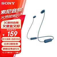 索尼（SONY）WI-C100无线蓝牙立体声耳机 IPX4防水防汗运动入耳式手机耳麦 长续航颈挂式麦克风高清通话 蓝色