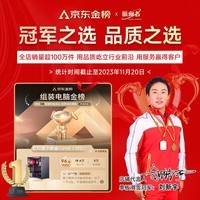 航向者 英特尔i5酷睿i7升十二核/RTX4060/3060台式电脑主机DIY组装电脑全套整机企业办公商用电竞游戏 电脑主机 套五 i9级十核丨16G丨1660Ti高性价比