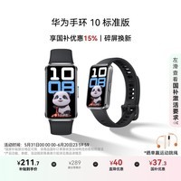 ΪHUAWEIֻ10 ׼ ɰ ֻרҵ˯߷Ͻʼ˶ֻΪֻ9