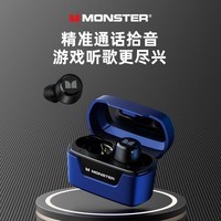 魔声（Monster）XKT05 蓝牙真无线耳机 入耳式降噪耳机音乐游戏耳机 蓝色