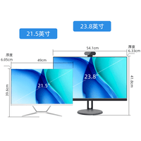 天虹 酷睿i7十代23.8英寸办公一体机电脑主机家用游戏办公设计网课学习组装电脑整机全套电脑 （套一）酷睿i3-2350/4G/128G SSD 23.8英寸