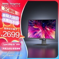 BenQPD2705Q 27Ӣ2K HDRרҵ Type-C65W KVMЧ/100%sRGBɫʾ