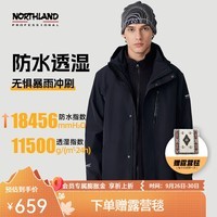 诺诗兰（NORTHLAND）情侣三合一冲锋衣新款防水耐磨三防户外徒步登山秋冬夹克外套 纯黑色 180