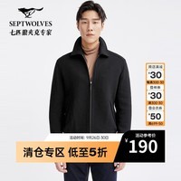 七匹狼（SEPTWOLVES）毛呢夹克男士休闲时尚轻商务保暖外套男装翻领 001(黑色) 175/92A/XL