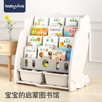 babyviva 儿童书架家用宝宝绘本幼儿园落地男女孩玩具收纳盒神器萝卜五层