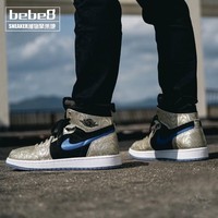 耐克（NIKE）【严选好物】bebe8耐克AJ1 nike Air Jordan 1 OG 高帮休闲篮球鞋 电竞黄金甲镭射DQ0659-700 43