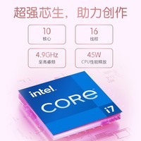 宏碁（acer）非凡Go Pro 14英寸高性能轻薄本 13代酷睿i5/i7 2.8K 120Hz 办公本笔记本电脑学生高端轻薄笔记本 i7-13620H/2.8K IPS屏/公主粉 16G内存 1T