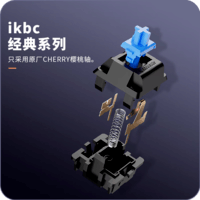 ikbc C108 咖色 108键 有线机械键盘 cherry樱桃轴 青轴