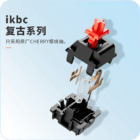 ikbc W210工业灰无线键盘机械键盘无线cherry机械键盘樱桃键盘游戏办公键盘108键红轴