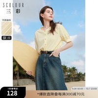 三彩2024夏季新款纯色衬衫圆领落肩袖开衫简约小衫通勤气质女 嫩黄色 165/88A/L