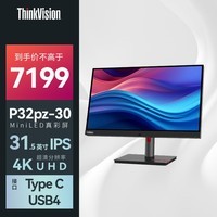 联想ThinkVision 32英寸4K 10.7亿色MiniLED显示器 专业设计影像显示人体工程学支架显示器P32pz-30