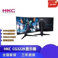 HKC32英寸240Hz 创新曲率  可壁挂1080高清 台式机显示器 HKC CG322K 32英寸240Hz 创新曲率