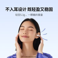 绿联（UGREEN）HiTune S3真无线蓝牙耳机气传导耳夹式不入耳开放式运动跑步音乐游戏 适用于苹果华为小米安卓手机 【黑色】定向传音/30H续航