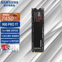 ǣSAMSUNG 990PRO SSD̬Ӳ M2 NVMe PCIe4.0ʼǱ̨ʽ羺ϷƵȾPS5Ϸ 990 PRO 1TBحNVMe PCIe 4.0