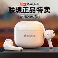 루Lenovo˫ʽͨ˶ܲƻoppoΪ׿ҫֻ thinkplus LP40PROɫ ٷ