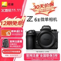 尼康（Nikon）Z6II（Z6 2/Z62）全画幅微单机身 微单机身（约2,450万有效像素 5轴防抖）