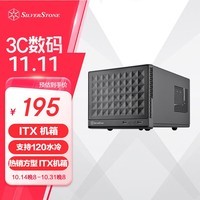 银昕（SilverStone）珍宝SG13B ITX小机箱（支持ATX电源/120水冷/配12CM风扇）