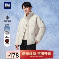 海澜之家（HLA）羽绒服男24新款立领石墨烯外套男冬季 HWRAW4W070A米杏5G L 175/92A 推荐137~150斤