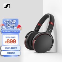 森海塞尔(Sennheiser)HD458BT 蓝牙降噪无线音乐游戏耳机支持蓝牙5.0技术 头戴式耳机 黑色