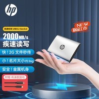 惠普（HP）1TB 移动固态硬盘P900（PSSD）USB3.2Gen2 ssd 2000MB/s Type-C接口 适配惠普电脑手机 钛空银