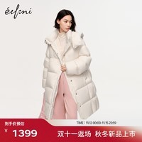 伊芙丽（eifini）【棉花糖系列】伊芙丽轻量连帽中长羽绒服2024秋装新款保暖外套女 米色 155/80A/S 110-125斤