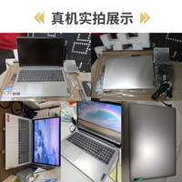 联想笔记本电脑小新Pro16 2024款AI元启Ultra9标压RTX4060独显X3游戏book16+/
IdeaPad15轻薄手提本 旗舰六核R5-7430U 16G内存丨pad15s 1TB高