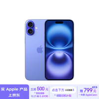 Apple/苹果 iPhone 16 Plus（A3291）128GB 群青色 支持移动联通电信5G 双卡双待手机